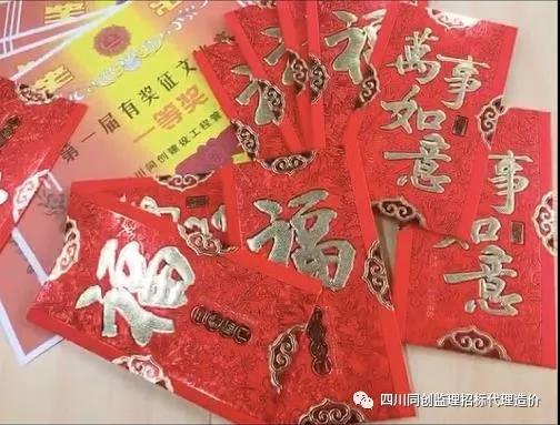 1586336282122024911.jpg 3.jpg